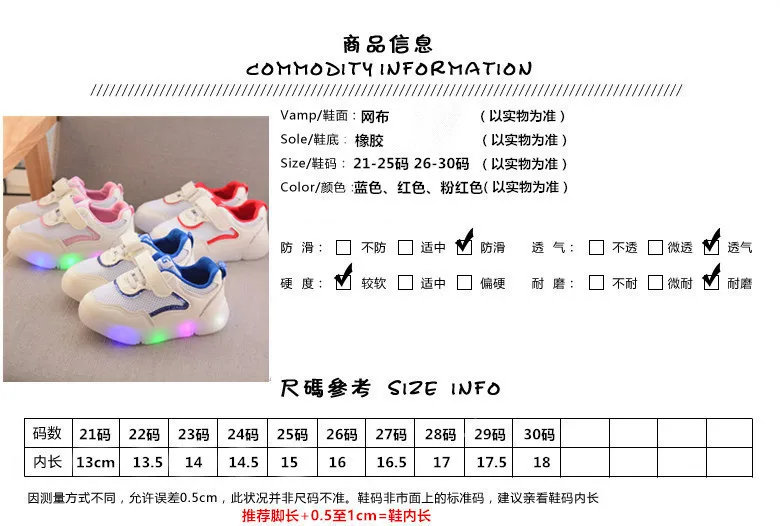 Осень 2019 г. светодиодный светодиодное освещение детская обувь для мальчиков спортивные с мягкой подошвой для малышей сетка для волос