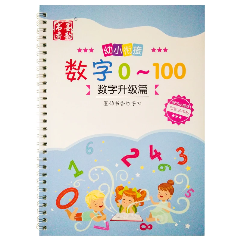 

New Kindergarten Mathematics Arabic Numerals practice Calligraphy Copybook 0-100 Groove Copybook Writing for Beginner