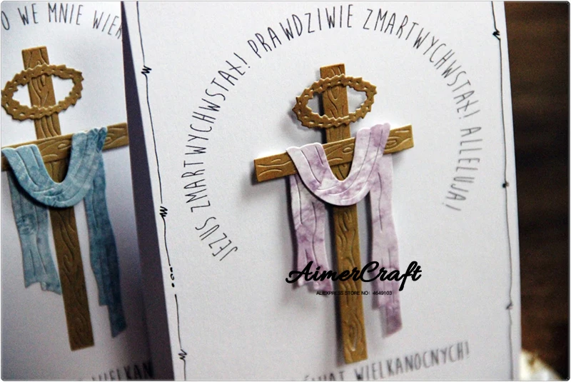 Cross Easter Sunday металлические Вырубные штампы для рукоделия бумажная карточка