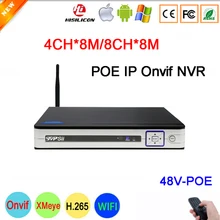 Ip-камера 8MP/5mp/4mp/3mp/2mp/1mp с серебряной панелью Hi3536C Xmeye Wifi 4CH/8CH H.265 48V POE Onvif IP камера CCTV NVR