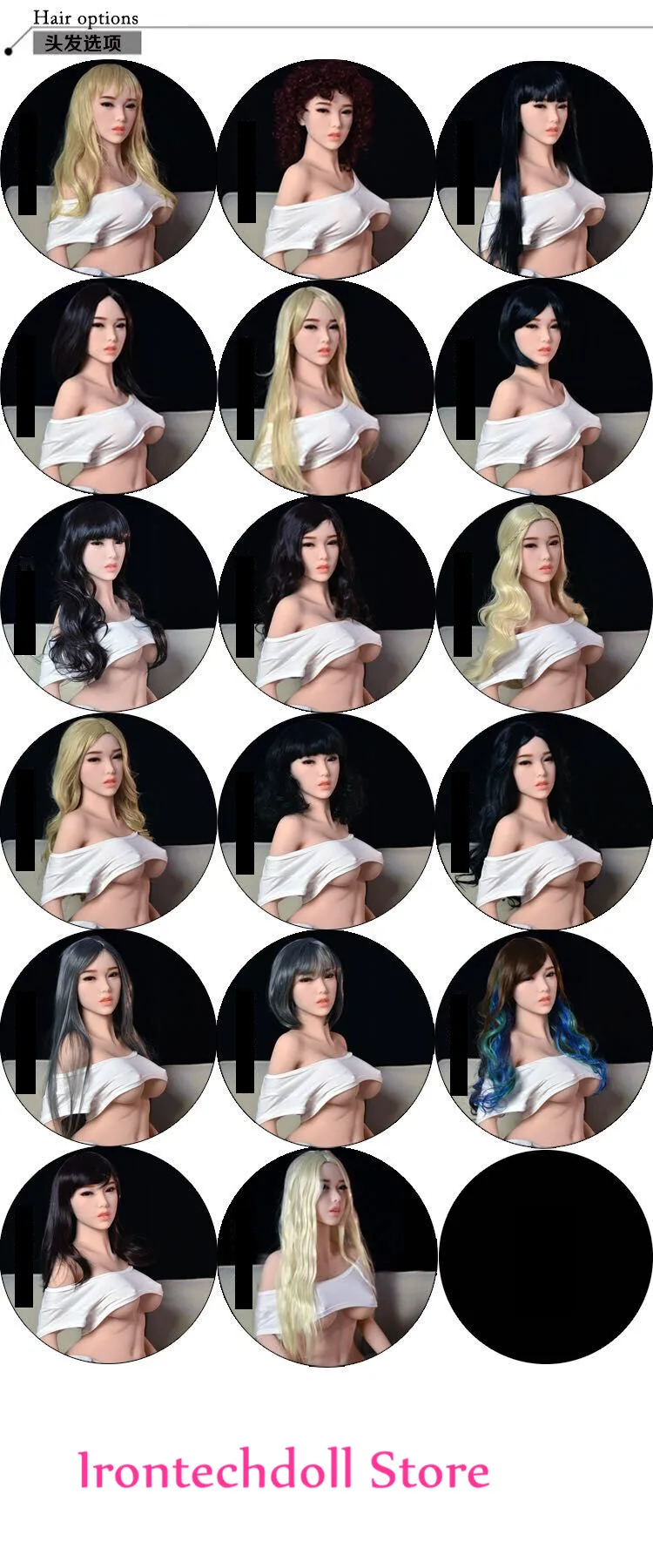 QQ20170907115143