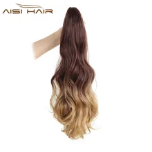 I’s a wig 19 inches Long Ponytail Clip in Pony tail Hair Extensions Claw on Hair piece Wavy Ombre Synthetic Fiber