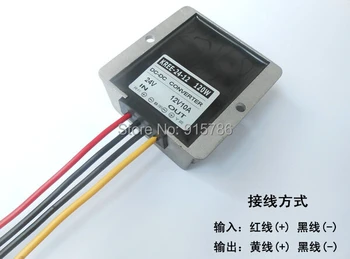 

24V to 12V10A power converter, 24V to 12V 10A DC-DC step-down module