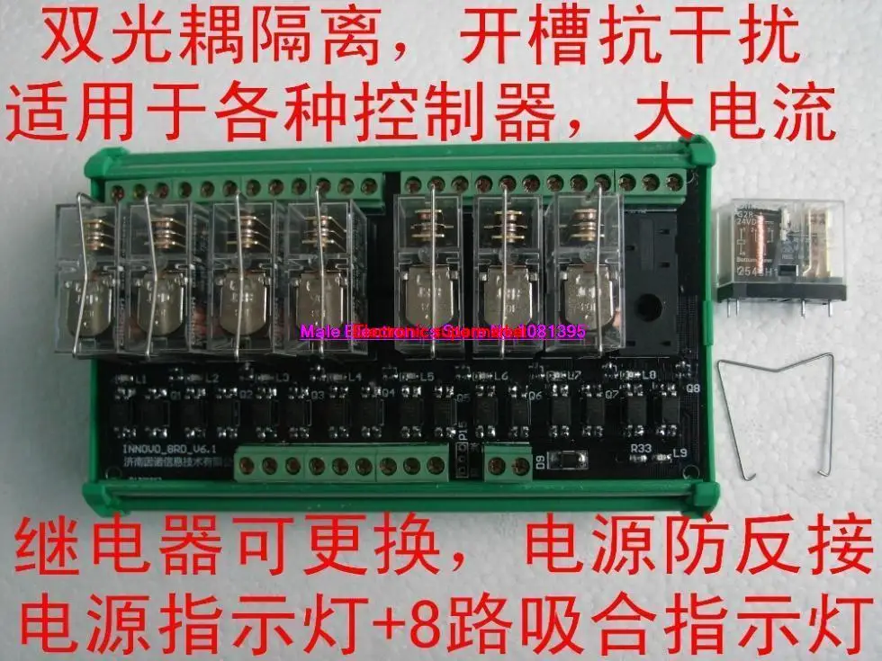 Popular 3.3v Relay-Buy Cheap 3.3v Relay lots from China 3 ...