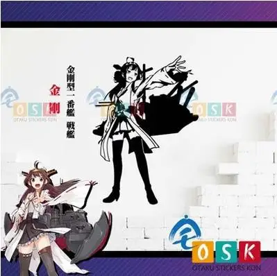 Аниме Kantai Коллекция Ваджра виниловые наклейки на стену Наклейка Декор домашний