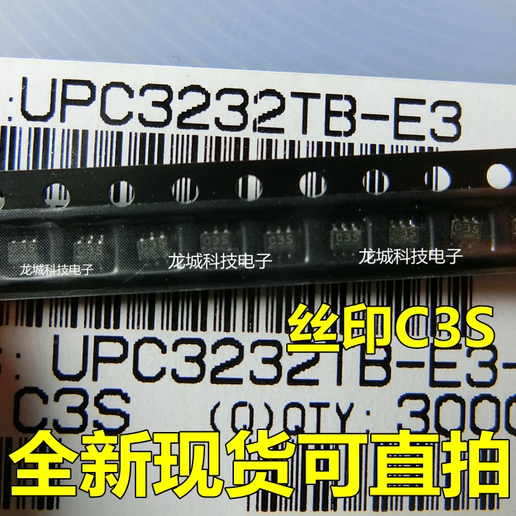 UPC3232TB-E3 усилитель мощности SOT-363 Silkscreen C3S абсолютно новый | Электронные компоненты