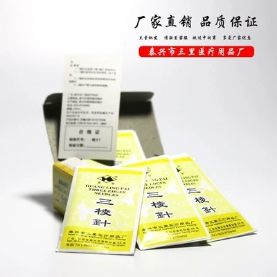 

Silver handle Acupuncture needle L 100pcs/pack/S 200pcs/pack disposable three-edged needle