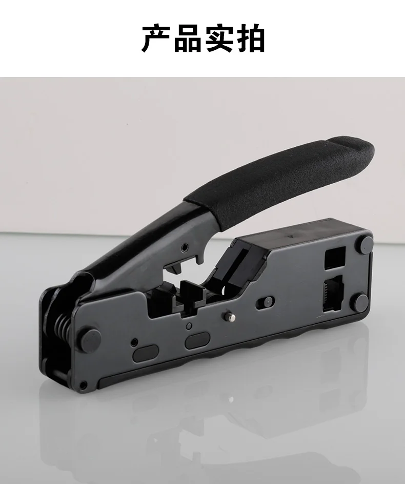 Cat7/Cat6/Cat5e/Cat3 Use High Crimper Tool use for all plug