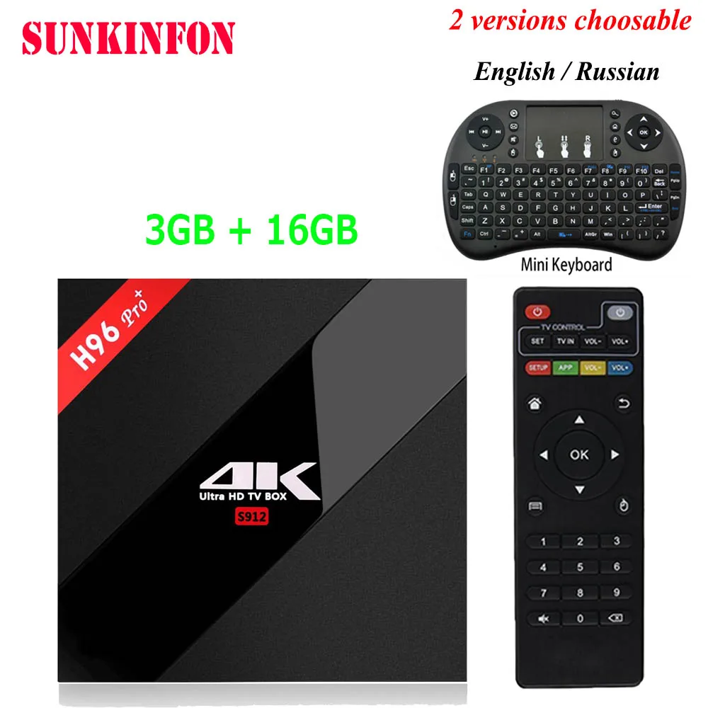 3g/32G H96 Pro+ Amlogic S912 Восьмиядерный Android 7,1 tv Box 2,4G/5,8G WiFi H.265 BT4.1 H.265 4K медиаплеер H96 Pro Plus