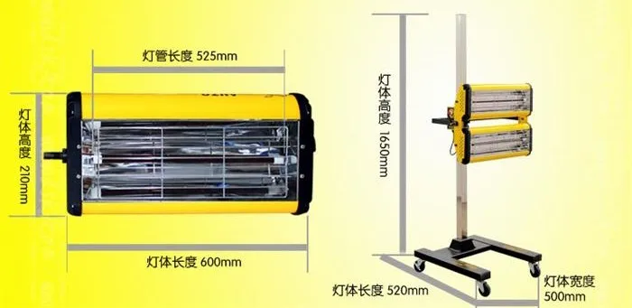 Коротковолновая инфракрасная отверждаемая лампа Удобная вверх и вниз активная 1650 мм высота