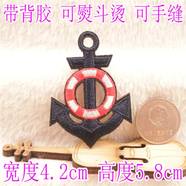 Sailing Anchors Iron On Clothes - 6