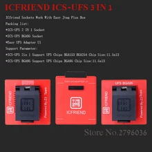 UFS BGA 3 в 1 для легкий JTAG Plus, поддержка BGA 153, BGA 254, BGA 95