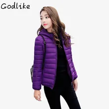 GODLIKE Ladies fashion casual pure down jacket/Thin body/2018 ladies fashion and slim down jacket