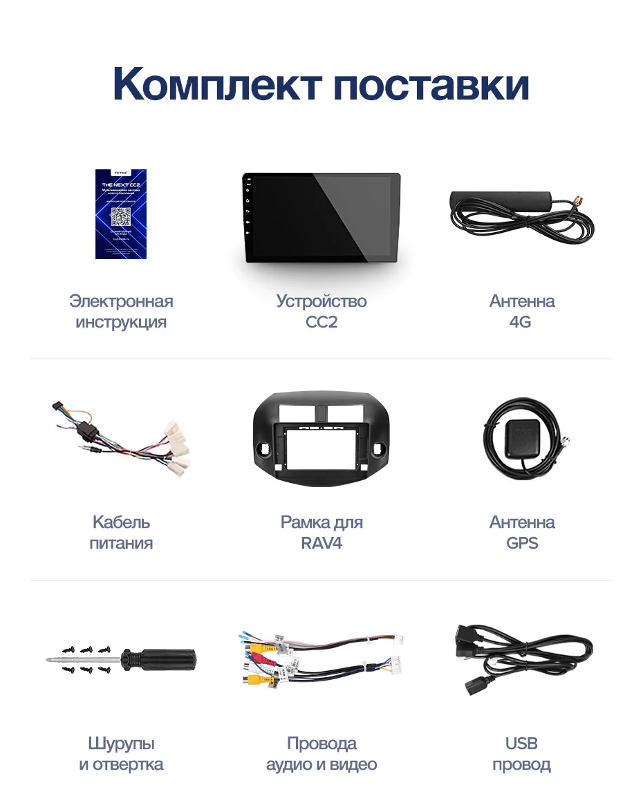 Discount TEYES CC2 For Toyota RAV4 3 XA30 2005-2013 Car Radio Multimedia Video Player Navigation GPS Android 8.1 No 2din 2 din dvd 32