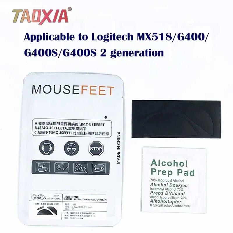 MX518 G400S2D Наклейка для ног Huazhong Luoji G102/G302/G304/G402/G403/G502/G602/G703/G900/G903 GPW мышь противоскользящая наклейка - Цвет: MX518 G400S2D