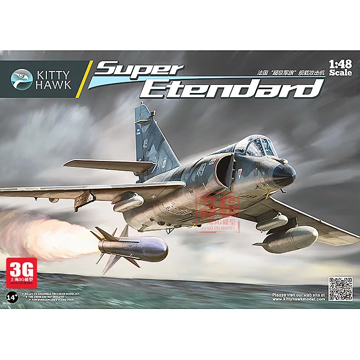 1/48 Super Etendard Attack MODEL Aircraft KH80138