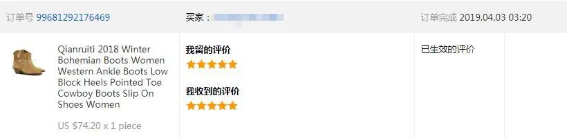 QQ截图20190513170718