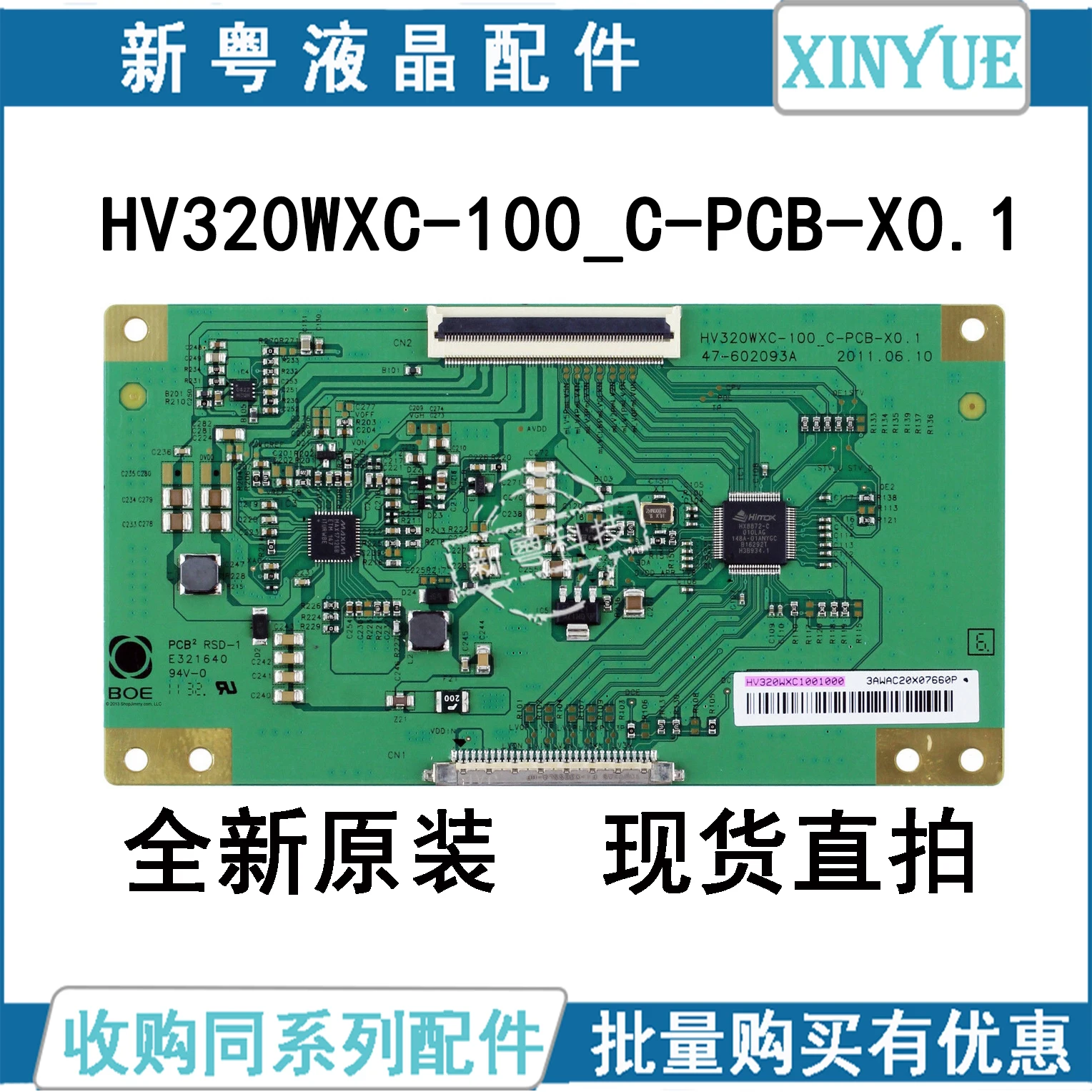 32K03HRHV320WXC-100-C-PCB-X0.1 47-602093A | Компьютеры и офис