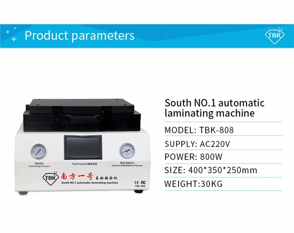 Новейшая модель; TBK-808 ЖК-дисплей из тисненой жести автоматический прибор для устранения пузырьков OCA вакуумная ламинирующая машина с