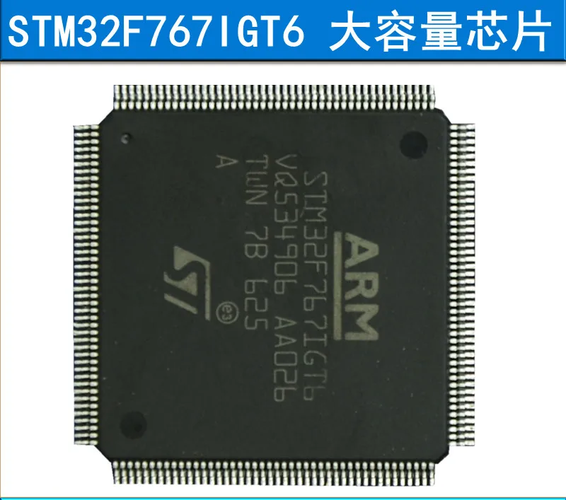 

STM32F767IGT6 Chip F767 Development Board Chip STM32F7 M7