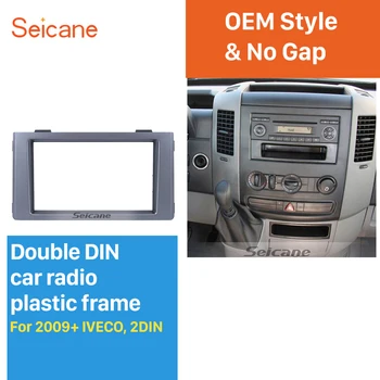

Seicane Silver Double Din Car Radio Fascia for 2009+ IVECO Dash CD Stereo Player Fitting Adaptor Frame Panel