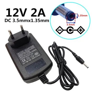 

power supply 12V power adapter EU/UK/US/AU plug AC 100-240V For 12V 2A Universal Wall Converter 3.5mm*1.35mm