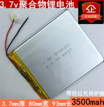 

Magic cube K8GT battery K8HD 7 inch glistening G2 Tablet PC 3500mah flat panel battery