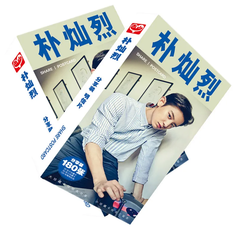 

[MYKPOP]EXO CHANYEOL POSTCARDS+POSTER+STICKER 180pcs KPOP Support Fans Gift Collection SA18102409
