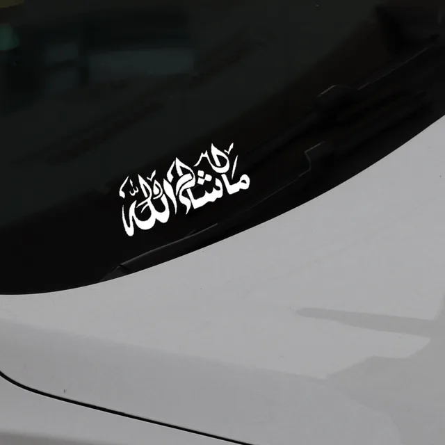 Islamic Art Car Sticker