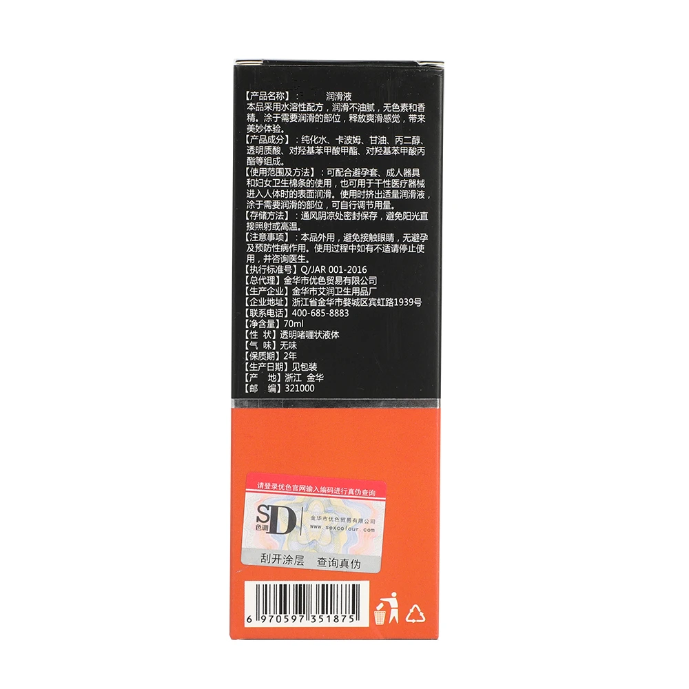 616A2453