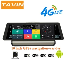 10 Inch car dash camera 4G Android GPS Navigation ADAS FHD 1080P Car dvr video Recorder Night vision Parking monitor