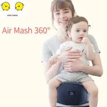 Переноска для детского сидения на бедрах, переноска для младенца Хипсит(пояс для ношения ребенка), слинг, противоскользящий, для малышей, для новорожденных, удобные ходунки, поясной ремень