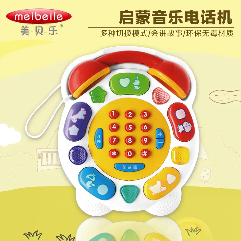 toy mobile phone for 1 year old