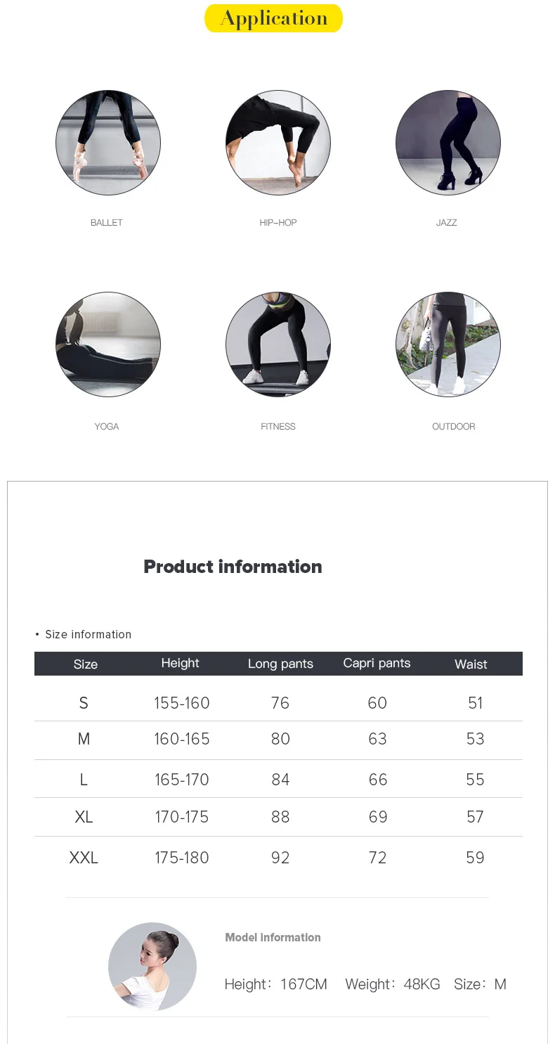 轻功成人芭裤优化_02