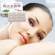 Удивительный эффект кожи Отбеливающее мыло ручной работы 40 г, антивозрастной против морщин увлажняющее средство для удаления угрей мыло ручной работы 1 шт