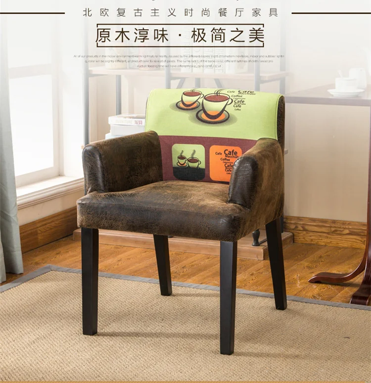Луи мода простой твердой древесины Ретро американский обеденный стул кофе магазин молочный чай один диван отдыха сзади волосы