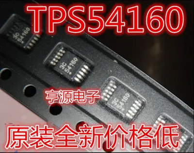 

10pcs/lot TPS54160 TPS54160DGQR 54160 MSOP10