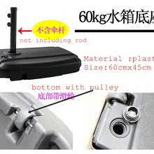 Римский зонтик впрыска воды пластиковое основание на открытом воздухе