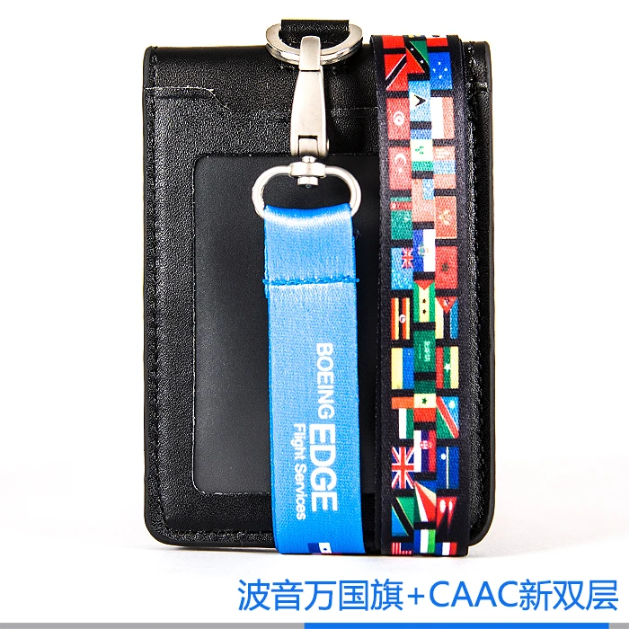

New Boeeing Lanyard with ID Card Holder Double Layer Two Decks