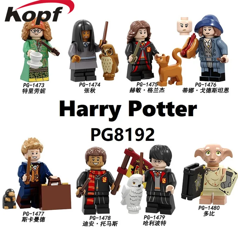 

50Pcs Wholesales Building Blocks Pumping Series Harry Trelawney Hermione Granger Dobby Model Figures For Kids Toys PG8192
