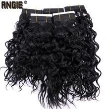 Angie натуральные черные цвета богемные волнистые синтетические пучки волос большие Кудрявые Волнистые волосы для наращивания 100 г/шт