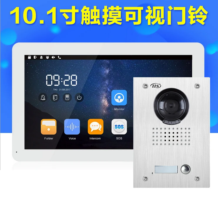 

New Arrival Top Quality Multi-function 10.1" Video Door Phone W/T Support SD Card,10.1"TFC touch screen. HD. Android UI. 1V1