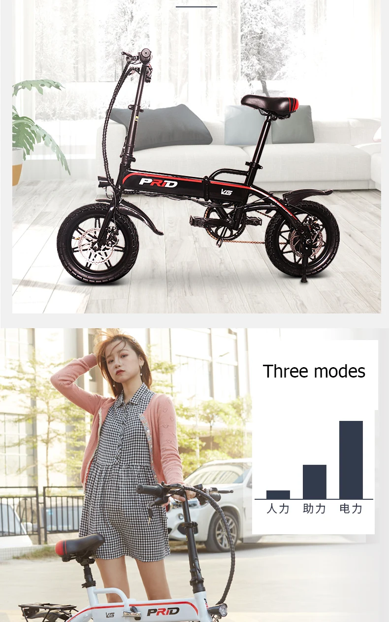 Flash Deal Mini ebike 14inch Aluminum Folding Electric Bike 350W Powerful Motor 36V10A Lithium Battery electric Bicycle adult City Scooter 0