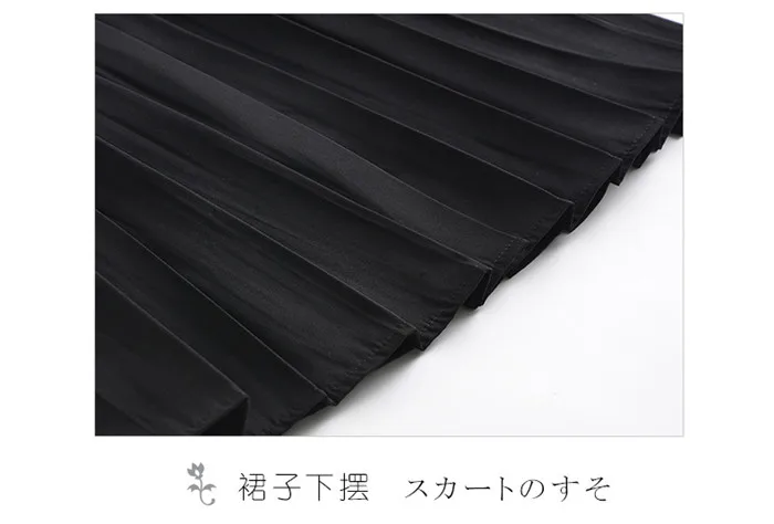 uniform long skirt (9)