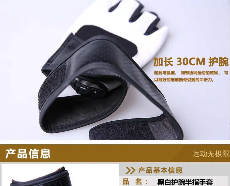黑白半指详情_04.jpg