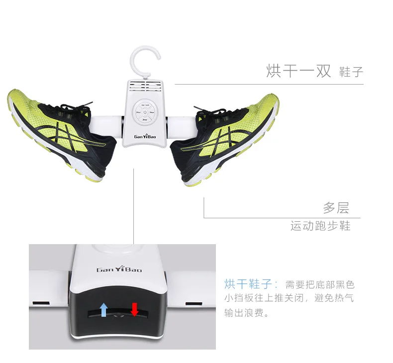 ITAS1260 многофункциональная домашняя вешалка для одежды для путешествий, Складная Сушилка, Портативная сушилка для обуви с синхронизацией, сушилка для обуви с горячим холодным ветром
