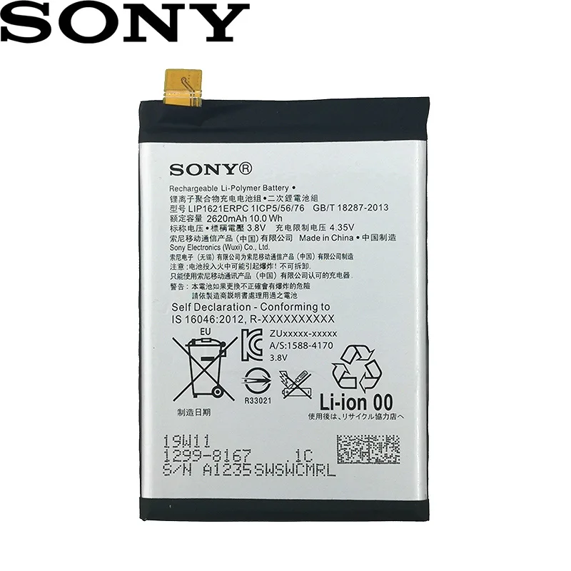 Sony 2620 мАч LIP1621ERPC батарея для sony Xperia X L1 F5121 F5122 F5152 G3313 телефон высокое качество батарея