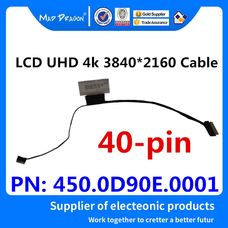 MAD DRAGON бренд ноутбук новый LVDS lcd EDP кабель для LS720 ЖК дисплей UHD 4k 3840*2160 коаксиальный