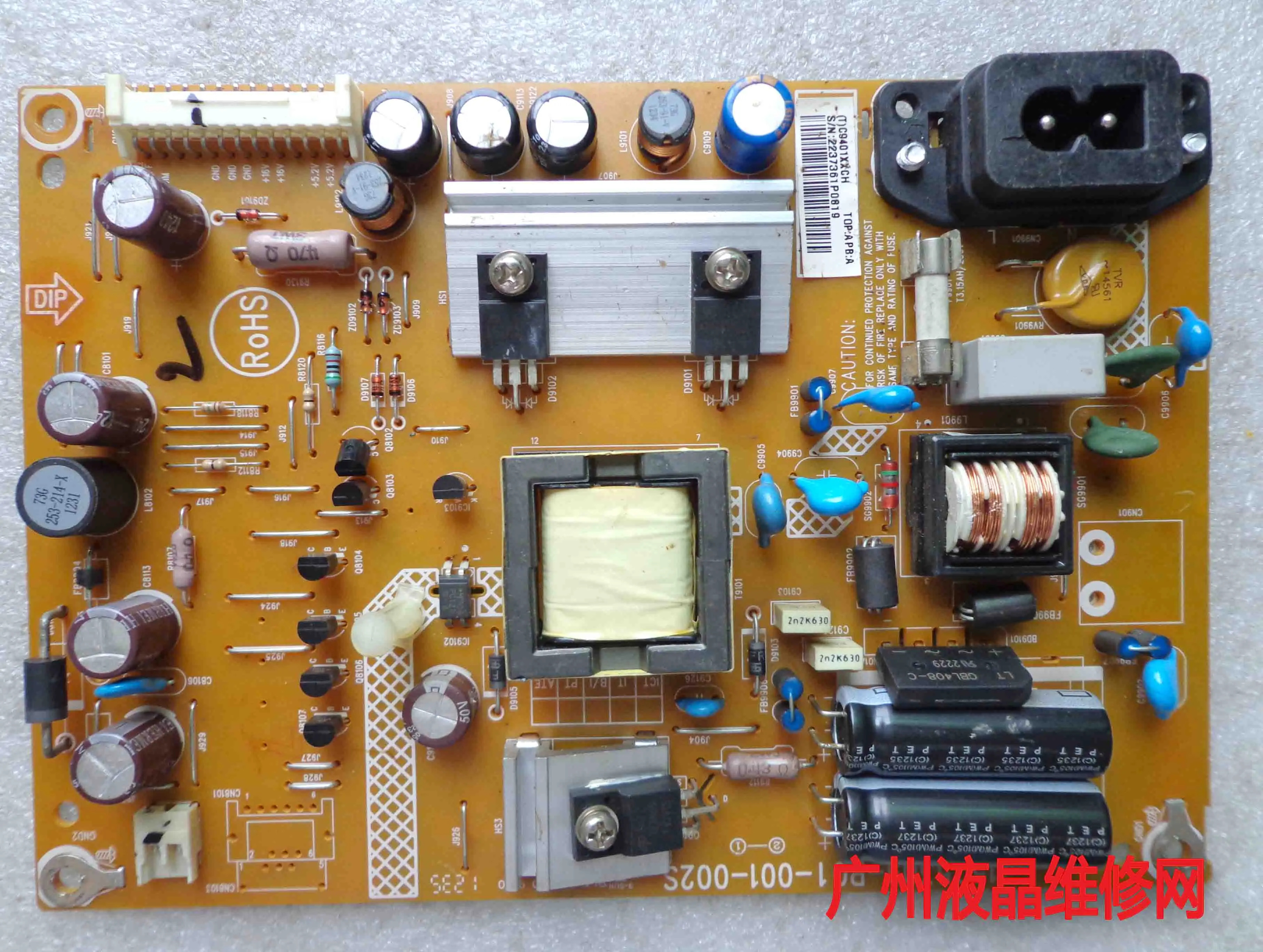 19PFL3130/T3 плата питания 715G5309 P01 001 002S тестовая скважина|Мониторы| |