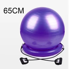 

65CM Yoga Ball for fitness Explosion-proof gymnastic ball balance for yoga exercise bosu fitball Stability Base Resistance Bands